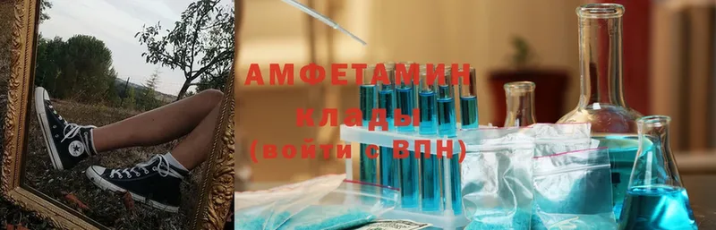 Amphetamine 97%  blacksprut ТОР  Юрьевец 